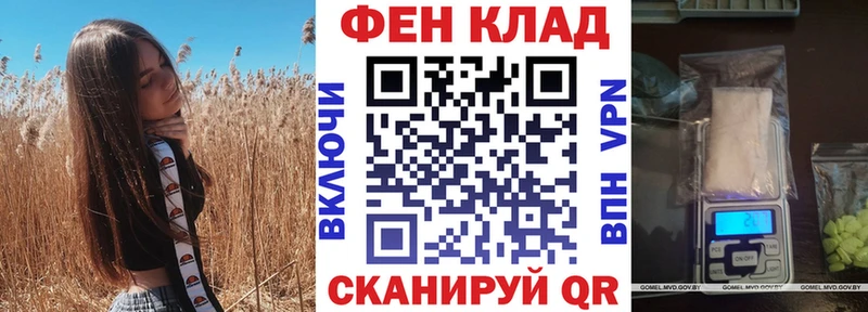 Амфетамин 98%  Купить где  Гусев 