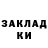 КЕТАМИН ketamine CreepyLittleFox