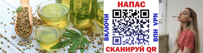 Купить где  Гусев  Печенье с ТГК марихуана 