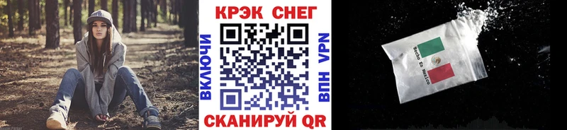 Купить где  Гусев  Cocaine Fish Scale 