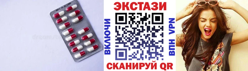 Ecstasy Philipp Plein  Купить закладки  Гусев 