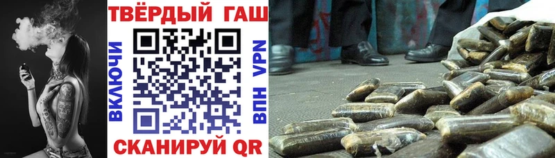 ГАШИШ убойный Купить Гусев