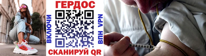 Купить где  Гусев  Героин белый 