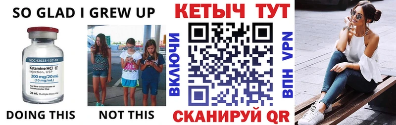 Купить где  Гусев  Кетамин VHQ 