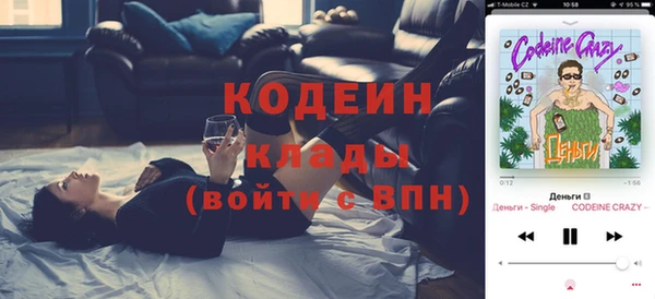 герыч Беломорск