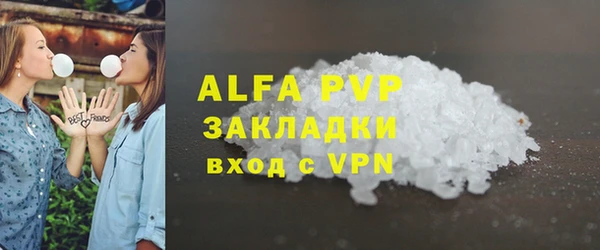 герыч Беломорск