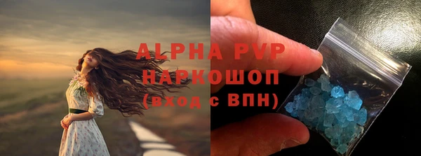 герыч Беломорск