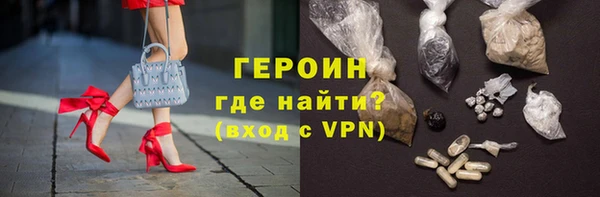 герыч Беломорск