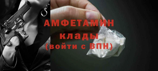 кокс Белокуриха