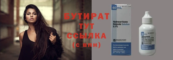 кокс Белокуриха