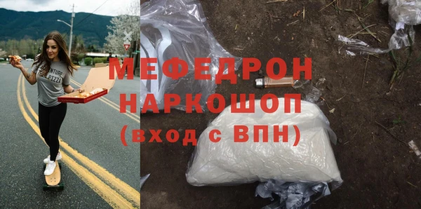 герыч Беломорск