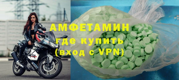 герыч Беломорск