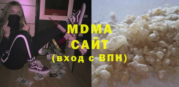 герыч Беломорск