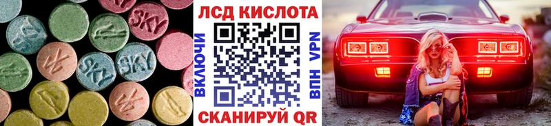 Купить где  Гусев  LSD-25 экстази ecstasy 