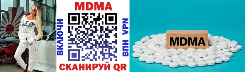 Купить закладки  Гусев  MDMA молли 