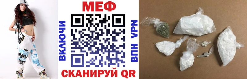 Купить где Гусев МЯУ-МЯУ mephedrone