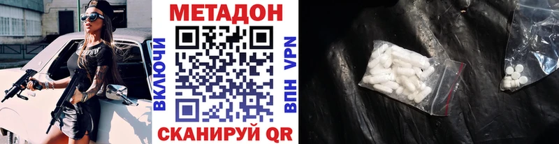 Купить  Гусев  МЕТАДОН мёд 