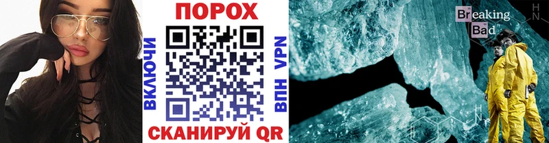 Купить где Гусев МЕТАМФЕТАМИН мет