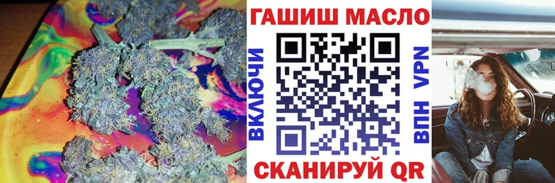 ТГК THC oil Гусев