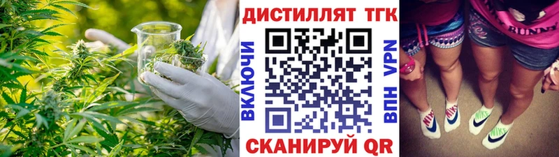 Дистиллят ТГК THC oil Купить где Гусев